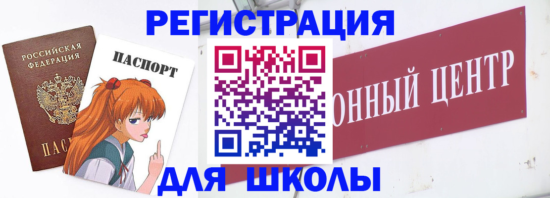 регистрация для дет. сада в Шлиссельбурге