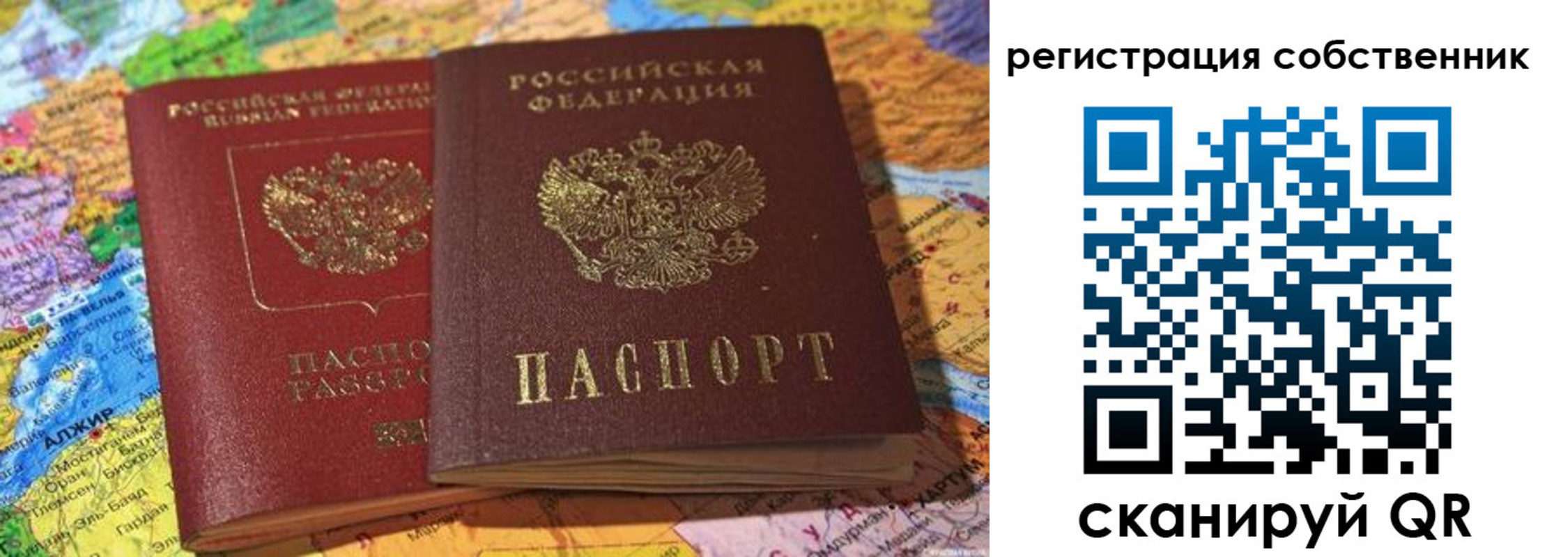 пропишу в квартире в Шлиссельбурге