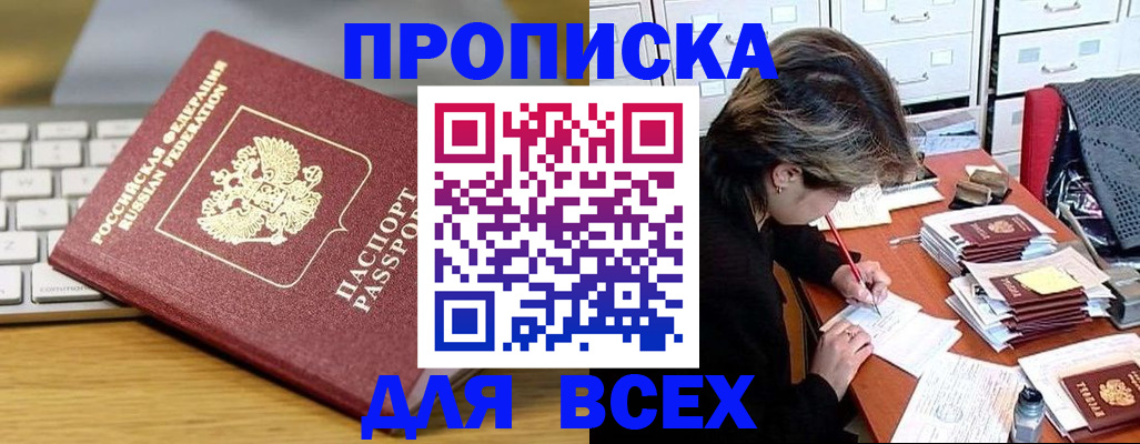 регистрация для школы в Шлиссельбурге