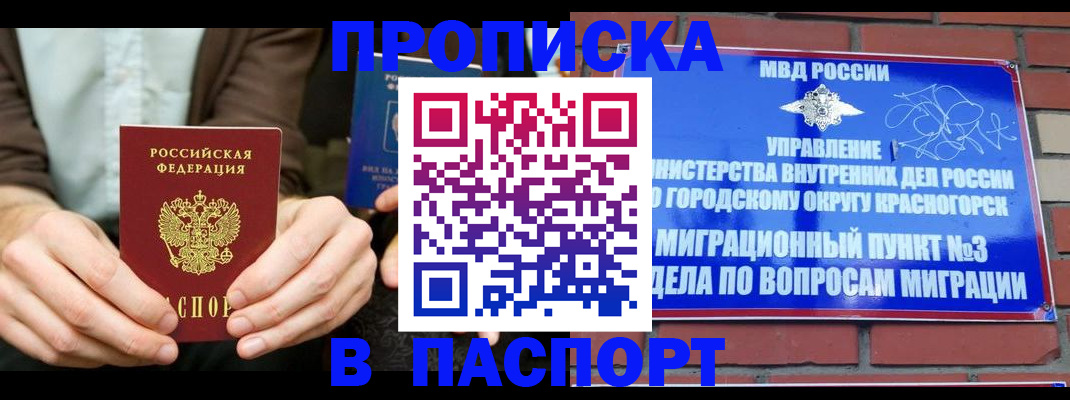 где прописаться в Шлиссельбурге